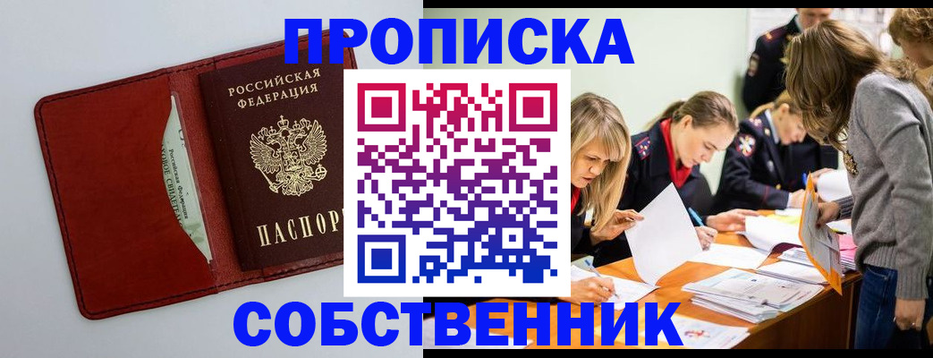 регистрация для школы в Ворсме